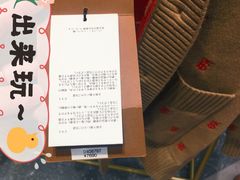 -国药中服免税(北京坊店)
