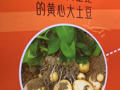 -海泰食府·新鲁菜·家宴(总部基地店)