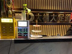 -大桶大足浴(陈春路店（3公里左右免费接送）)
