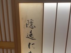 -月龍吟(朝龙汇店)
