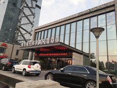 -青岛西海岸隆和福朋喜来登酒店