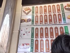 -清真·白记年糕(牛街北口店)