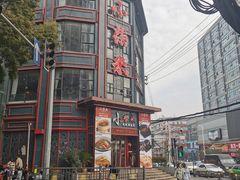 -小柴米·传统江西菜(万寿宫店)