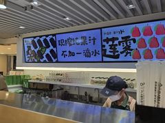 -Mr.Fruits水果先生(蓝色港湾店)