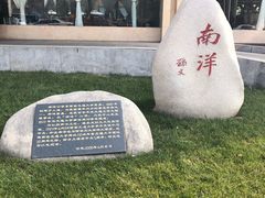 -西安交大南洋大酒店(交通大学青龙寺店)