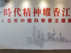 -香港会议展览中心演讲厅