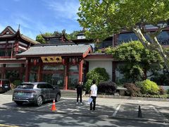 -楼外楼(西湖景区孤山路店)