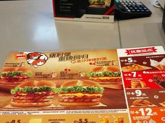 -汉堡王(金鹰天地广场店)