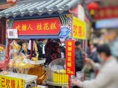 -古文化街旅游区