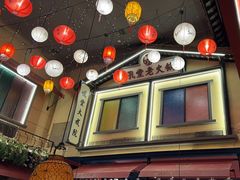 -吼堂老火锅(湖滨银泰in77店)