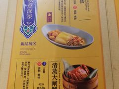 皇恩浩荡-南京大牌档(凯德大峡谷店)