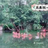 广州动物园20元门票，超抵，还要什么长隆野生动物园！