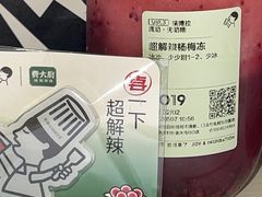 -喜茶(北京五棵松华熙店)