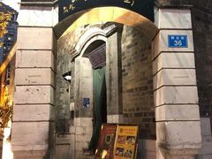 门面-云和祥食府·特色云南菜(金碧公园店)