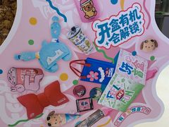 -DQ·蛋糕·冰淇淋(湖景东路店)