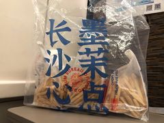 -墨茉点心局(国金街店)