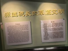 -鄂尔多斯青铜器博物馆