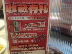 -小肥牛潮汕牛肉火锅(南联店)