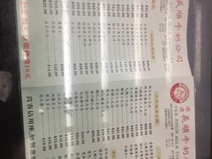 -义顺牛奶公司(庇利金街店)