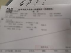 -重庆西南医院(西南院区)