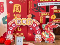-海泰食府·新鲁菜·家宴(总部基地店)