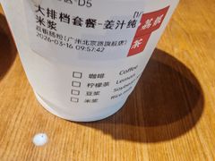 -荔银肠粉(广州北京路旗舰店)