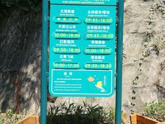 -东部华侨城