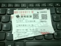 电影票-搜秀影城