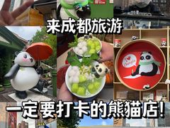 -小龙坎火锅(全球总店)