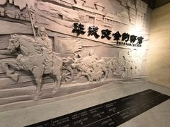 -敦煌市博物馆