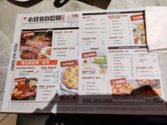 -必胜客(东大桥店)