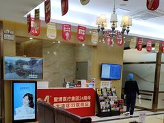 -佛山中大口腔医院·市二级口腔专科医院