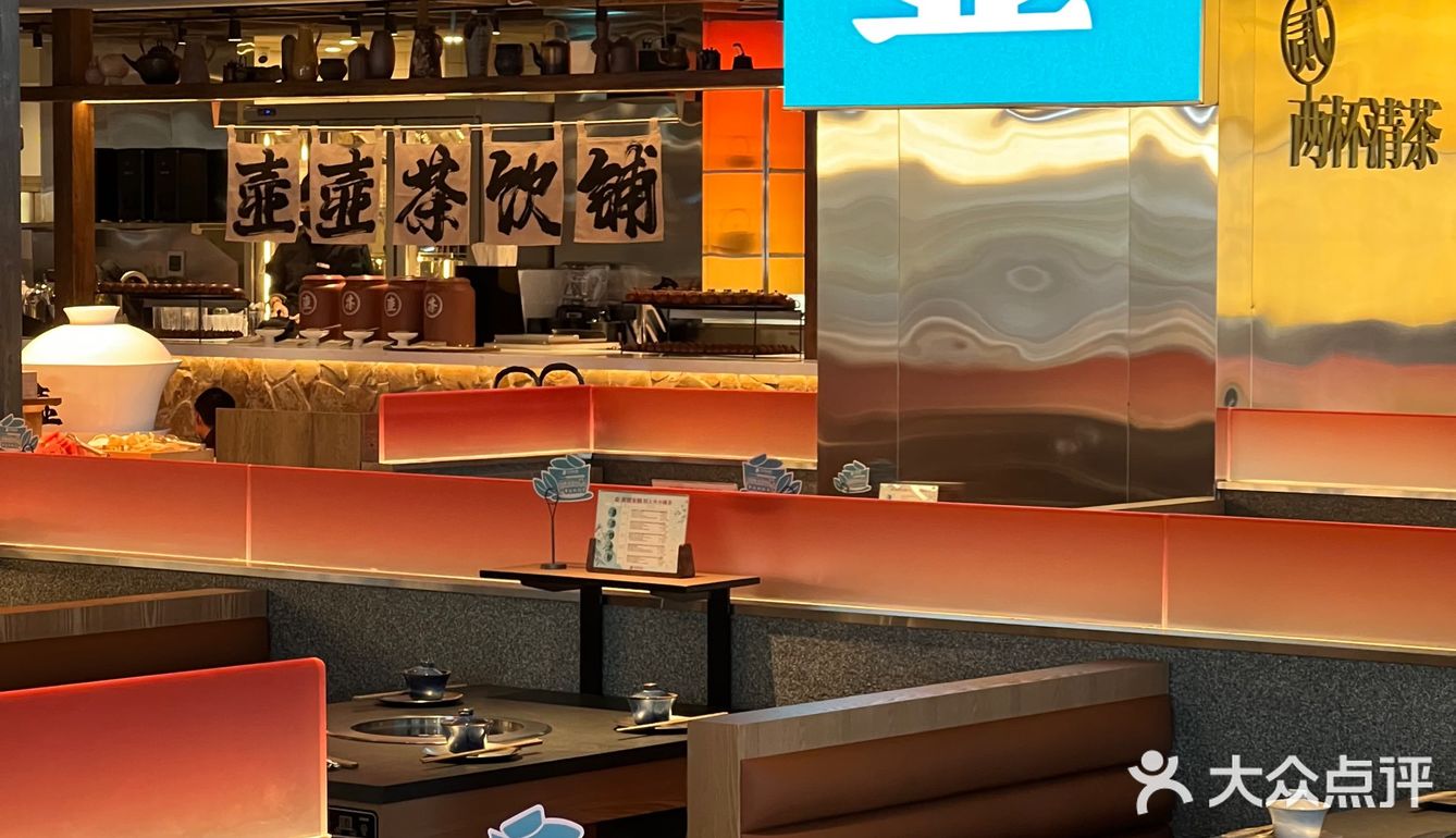 北京新开的！！三里屯最美火锅 gelato🍦只要9.9！！！