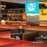 北京新开的！！三里屯最美火锅 gelato🍦只要9.9！！！