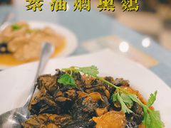 茶油焖黑鸡/只-茶油香闽南菜·花园餐厅(前埔店)