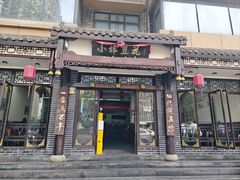 -小谭豆花(西大街店)