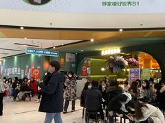-浩海火烧云傣家菜(京广店)