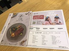 菜单-卡朋西餐(祈福缤纷汇店)