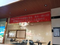 -阿西叶滩羊馆(交大店)