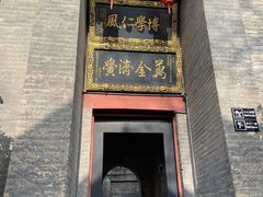 -康百万庄园
