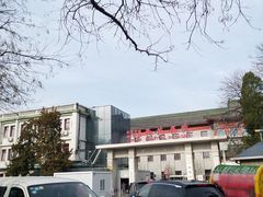 -中国中医科学院西苑医院(本部)
