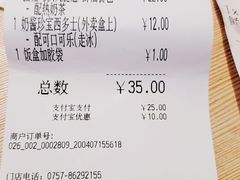 -大家乐(佛山南海店)