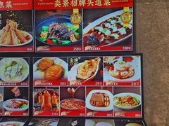 -奕景海鲜酒家· 大连海鲜(星海广场店)