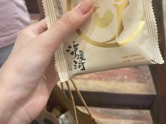 -泸溪河桃酥(秦淮夫子庙一店)