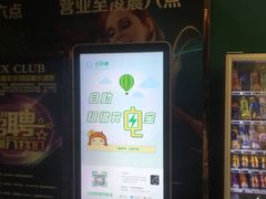 -南京阿波罗演艺广场