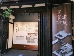 -三坊七巷历史文化街区