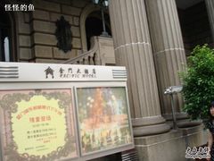 -上海锦江金门大酒店