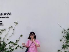 -AHAVA·Fang Baking Studio