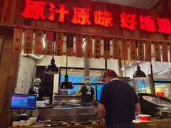 -拾光与烟火丨炭火串烧·自贡小活鲜(西村大院店)