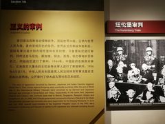 -中国人民抗日战争纪念馆